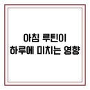 하루에 이미지