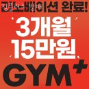 짐플러스 이미지