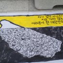 함께 살다 보면 다 드러난다, 사람을 아는 네 가지 원리 이미지