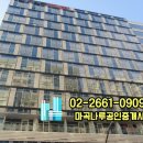 오피스랜드 이미지