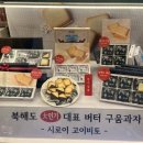 또이또이