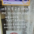 초이카롱