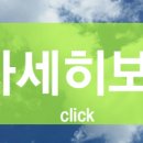 오베이골농원