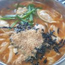 미연이네손칼국수