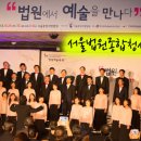 고운종합장식