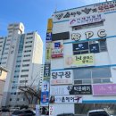 덕산세탁소 이미지