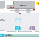 광주공항 관광안내소 이미지