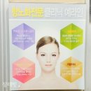 예라인의원 이미지