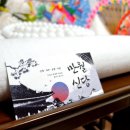 문장로22길1L-2 | 구미점집 만월신당 만주도령｜결혼을 앞두고 알게 된 예랑이의 비밀