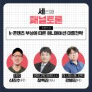 에스에스K 이미지