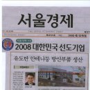 비앤씨테크 이미지
