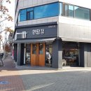 면탐정