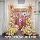 서울시농수산식품공사올본어린이집