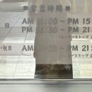 3F-81 | [일본/마쓰야마] 마쓰야마 소바 맛집 "소바키치"(내돈내산,추천메뉴,솔직후기)