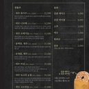 제주옥탑평택고덕점