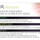 대강수산 네이버블로그