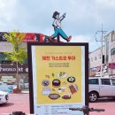 진숙농장 | [청강 후기] 제천편- 면역력을 길러주는 약초 한방 디저트 특별과정 (1회차)