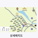 제암산 자연휴양림 매점 이미지