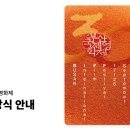 미부중공업(주)