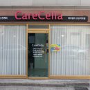 케어셀라 군산지곡점 이미지