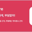 스포애니 역곡역점 이미지