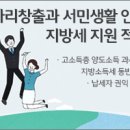 중소기업 | 2017년 싱가포르 프랜차이즈 박람회 한국관 참가업체 추가 모집 공고 | 비즈인포 이미지