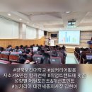 베이직대전지사