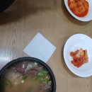 대광건강원 이미지