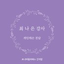 아름신경외과의원 이미지