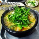 명성순대국 이미지