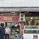 신항가보자대게