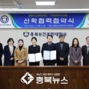 연세라온의원 충북뉴스
