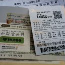 21세기로또 이미지