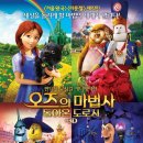 중앙해피한학원