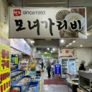 모자가리비 이미지