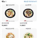 🧒딸아이와 함께한 방배카페거리 🍜 오로지라멘 방문 후기