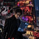 2026년 10월 31일 토요일, 밤 11시 15분 이미지