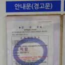 초록공원약수터 이미지