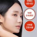 모두나헤드스파