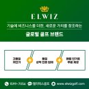 국립안동대학교 | 경북 국립 안동대학교 2피스 연습용 골프공 5,100개 납품 후기!