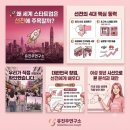 나더네일 | 장마