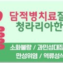 수복한의원 이미지