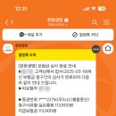 삼성웰재활의학과의원