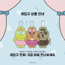 광인