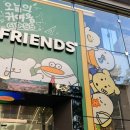 프렌즈안경 | 강남 라인프렌즈 팝업 | 오늘의 귀여움 CLASS 반장 투표 후기