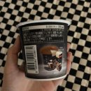 라벨리아이스크림 | 라벨리 프리미엄 팥빙수 | 편의점 팥빙수 아이스크림 내돈내 후기