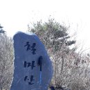 팔현2리 이미지