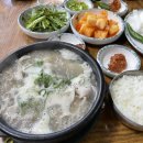 주왕산웰빙국밥 이미지