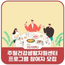 주월건강생활지원센터 이미지