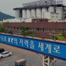 케이씨산업
